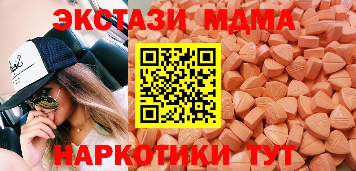 ЭКСТАЗИ Punisher  Вход с VPN  hydra зеркало  Ахтубинск 