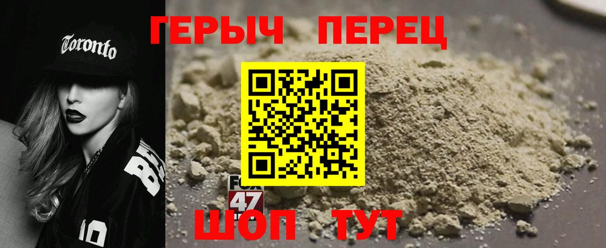 Ахтубинск  ГЕРОИН  Вход с VPN  Героин VHQ 