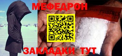 наркотики Янаул