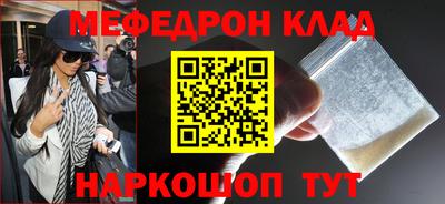 наркотики Янаул
