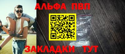 прущий лед Ярцево