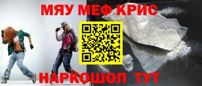 прущий лед Ярцево