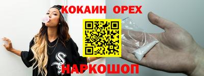 наркотики Янаул