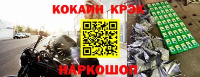 кокаин VHQ Ярославль