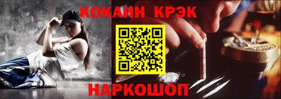 прущий лед Ярцево