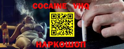 наркотики Янаул