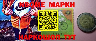 наркотики Янаул