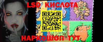 наркотики Янаул