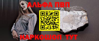 кокаин VHQ Ярославль