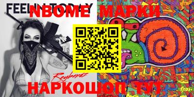 кокаин VHQ Ярославль