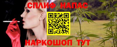 прущий лед Ярцево