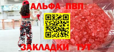 прущий лед Ярцево