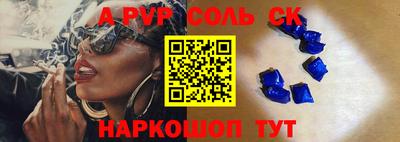 наркотики Янаул
