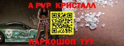 кокаин VHQ Ярославль