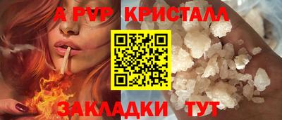 наркотики Янаул