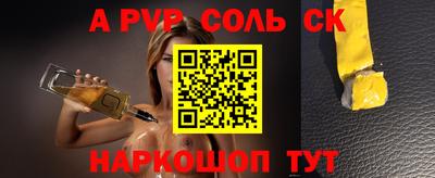 наркотики Янаул