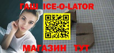 прущий лед Ярцево