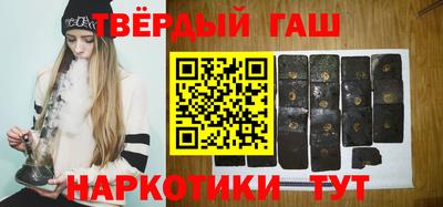 наркотики Янаул