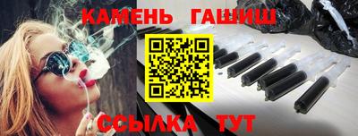 наркотики Янаул