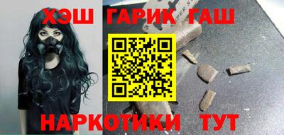 наркотики Янаул