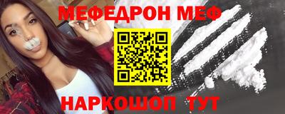 наркотики Янаул