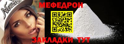 кокаин VHQ Ярославль