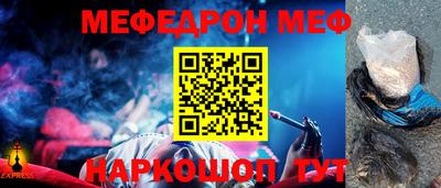 наркотики Янаул