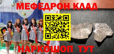 кокаин VHQ Ярославль