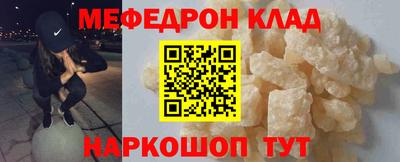наркотики Янаул