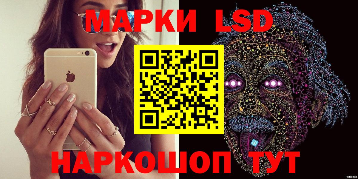 Наркотические марки 1,5мг  Наркотические марки 1,5мг  Вход с VPN  Ахтубинск 